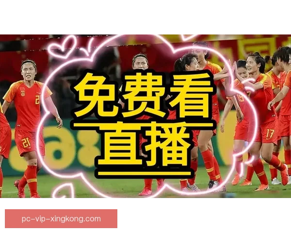 围绕足球直播用什么软件好为核心的全面观赛指南推荐平台选择与使用技巧 围绕足球直播用什么软件好为核心的全面观赛指南推荐平台选择与使用技巧